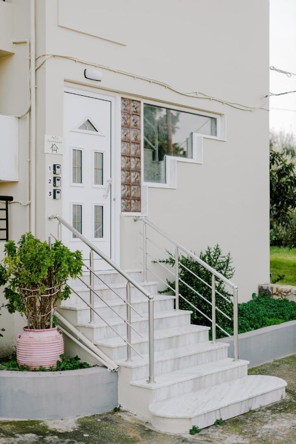 Apartment Aelia Prime Experience 1 *